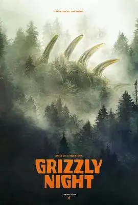 巨熊之夜 正片