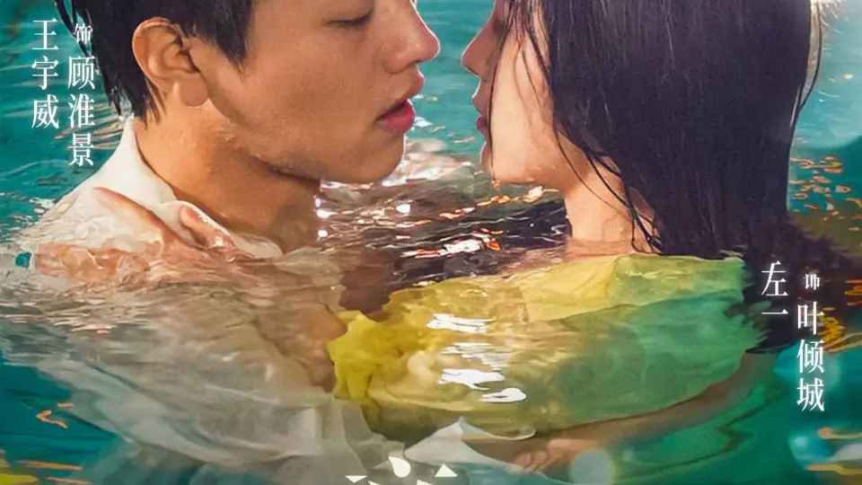 亲爱的女儿 第1集