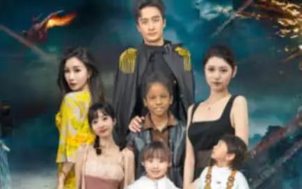 战神大人,三夫人给你生了个黑娃 第1-20集