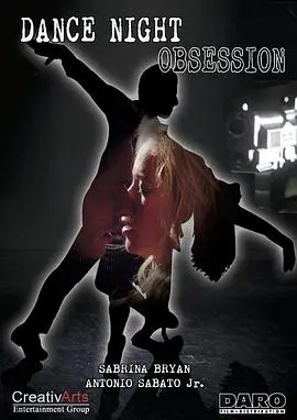 舞夜痴迷 正片