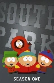 南方公园第一季