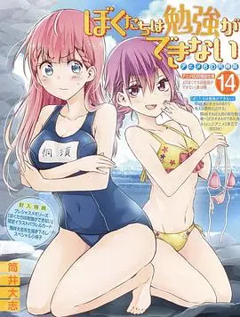 我们无法一起学习OAD OVA
