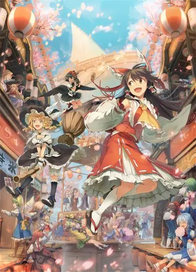 东方动画Project 梦想夏乡全集 第1集