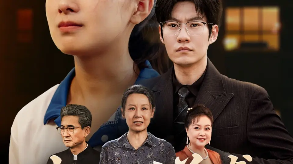 中专生逆袭之送我上青云 第1-20集