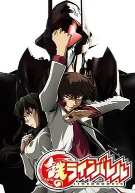 武装机甲 第01集