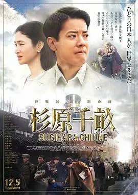 杉原千亩 正片