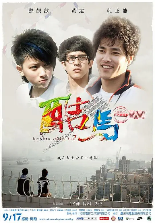 酷马 正片