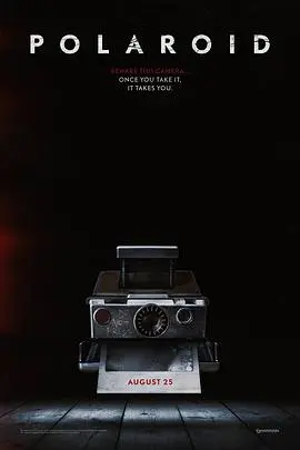 拍栗得 正片