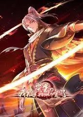 完蛋,我被美女武神绑定了 第01集