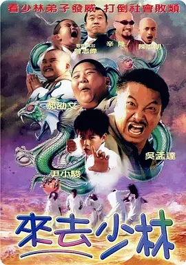 绝不放过你 第1集