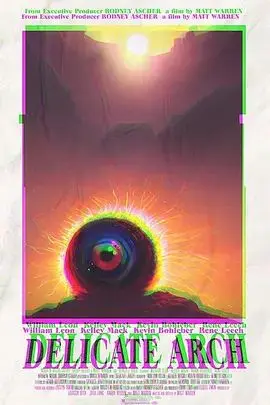 精致拱石 正片