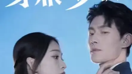 总裁夫人能掐汇算 全集完结