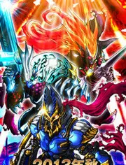 大怪兽RUSH 第01话