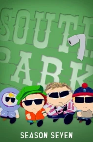南方公园第七季