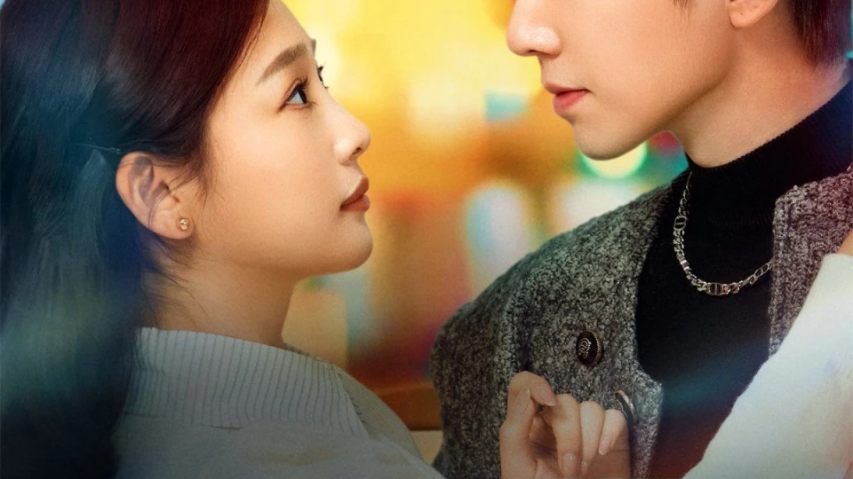 难哄要哭了（难哄，要哭了） 第1-30集