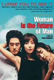 女人是男人的未来 正片