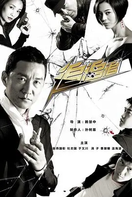 追追追 第1集