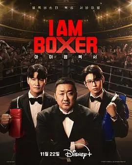 拳王争霸 第01集