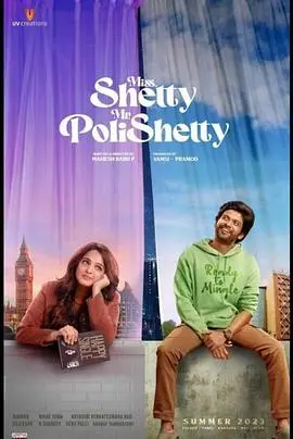 Shetty小姐Polishetty先生 正片
