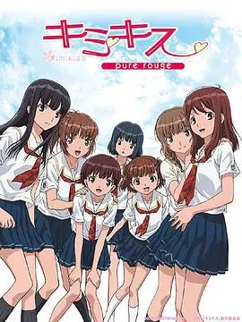 君吻 第01集