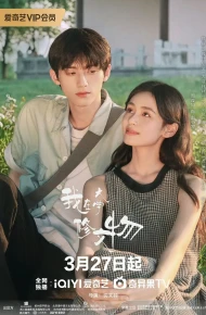 我在大学修文物