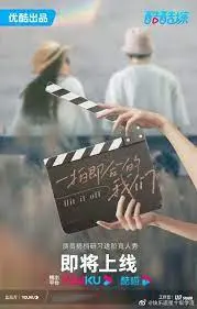 一拍即合的我们 第20230713期上