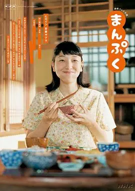 万福 第001集