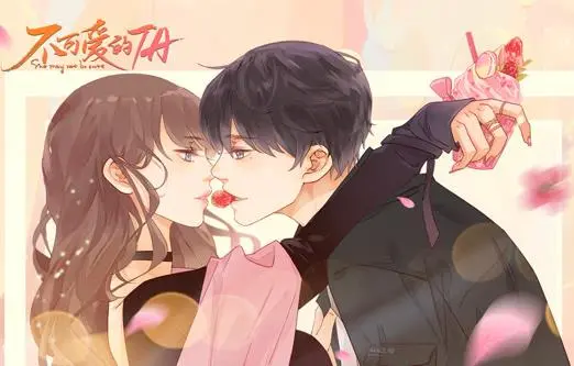 不可爱的TA动态漫画 第01集