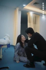 陈少虐爱小娇妻（虐爱成瘾)