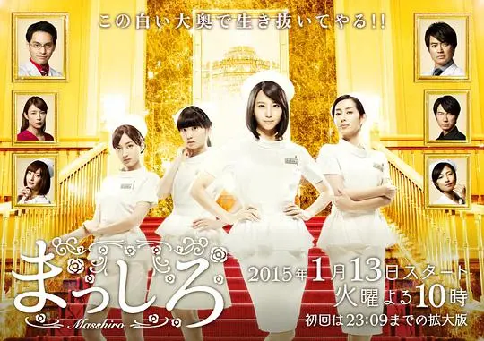 纯白 第1集