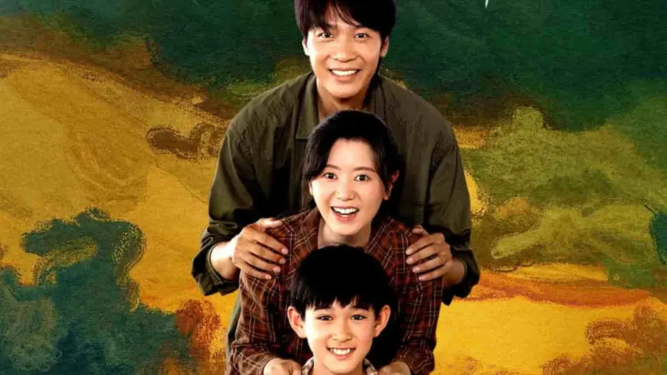 一家之主七岁半 第01集