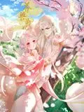 养兽为妃 动态漫画 第1集