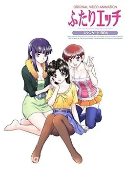 夫妻成长日记 OVA 第1集