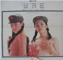 我来自北京 HD
