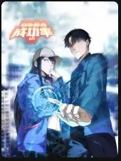 我能看到成功率 第四季 第01集