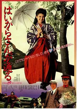 窈窕淑女1987 HD中字