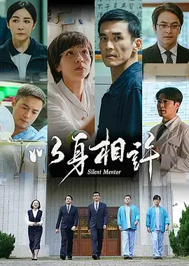 以身相许 第01集
