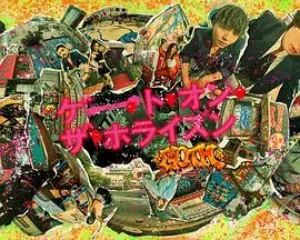 地平线之门～GOTH～ 第1集