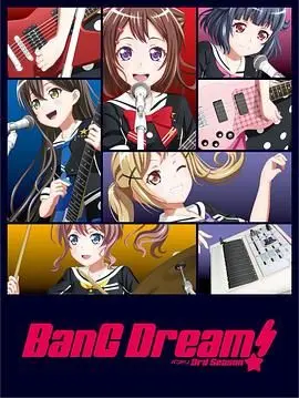 BanG Dream!第三季 第01集