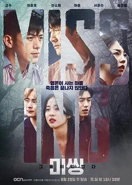 失踪：他们存在过 第01集
