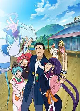 天地无用! 魉皇鬼第四期 第01集
