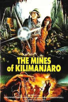 乞力马扎罗的雷 HD中字