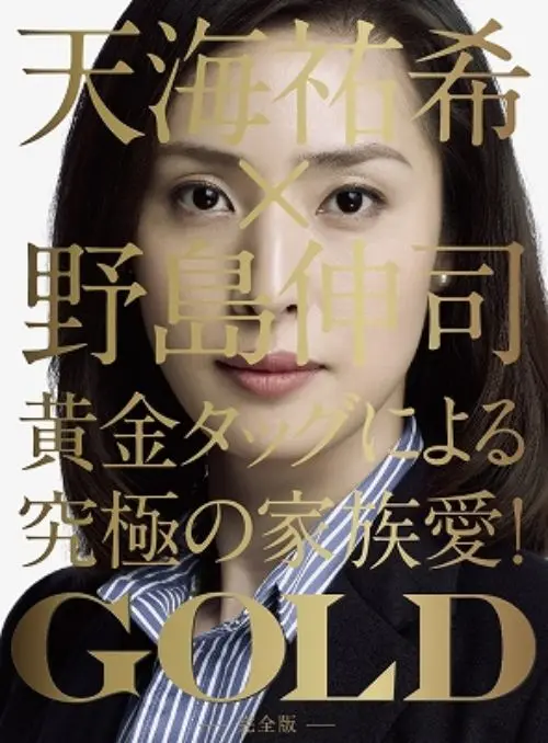 金牌女王 第01集