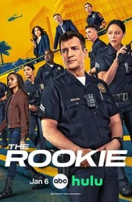 菜鸟老警第八季