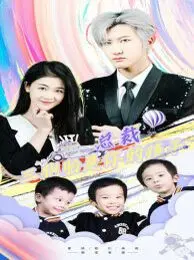 总裁三胞胎是你孩子(萧总三胞胎是你孩子) 第21-40集
