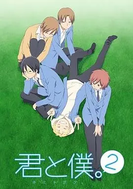 少年同盟2 第01集