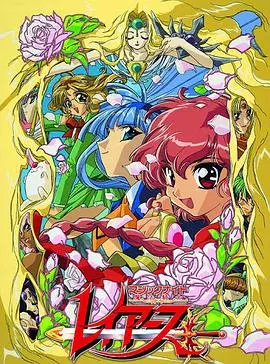 魔法骑士 第01集