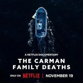 卡曼家族死亡谜案 正片