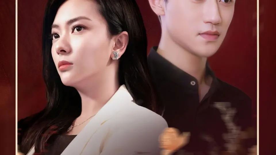 继承家族谜闻 第1集