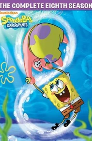 海绵宝宝 第八季